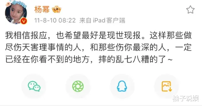 知名女星未婚生子,还是二胎!孩子爸爸是谁?