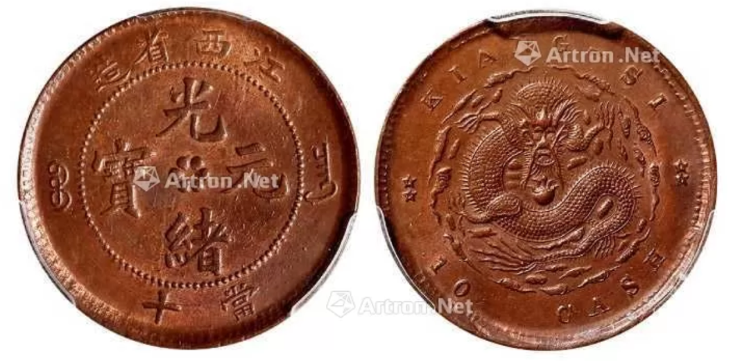 珍稀光绪元宝现身，185万天价，市场供不应求！