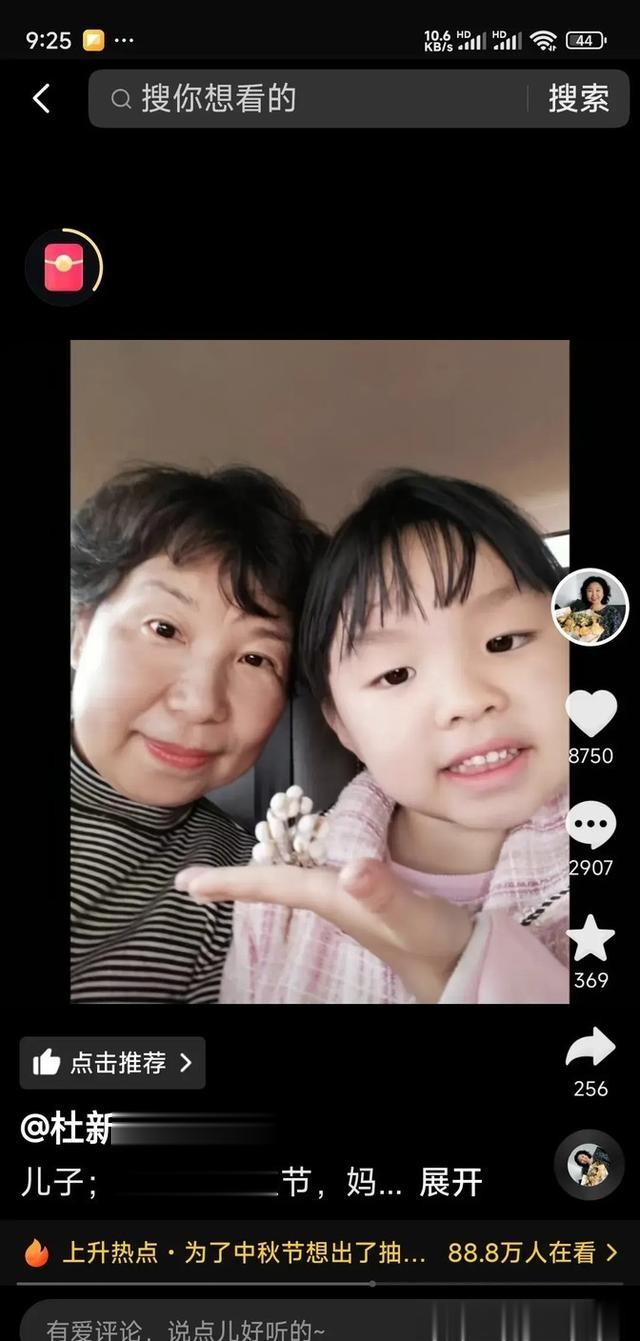 两儿三孙大团圆,老杜老郭同时晒照,强势宣布郭威回归