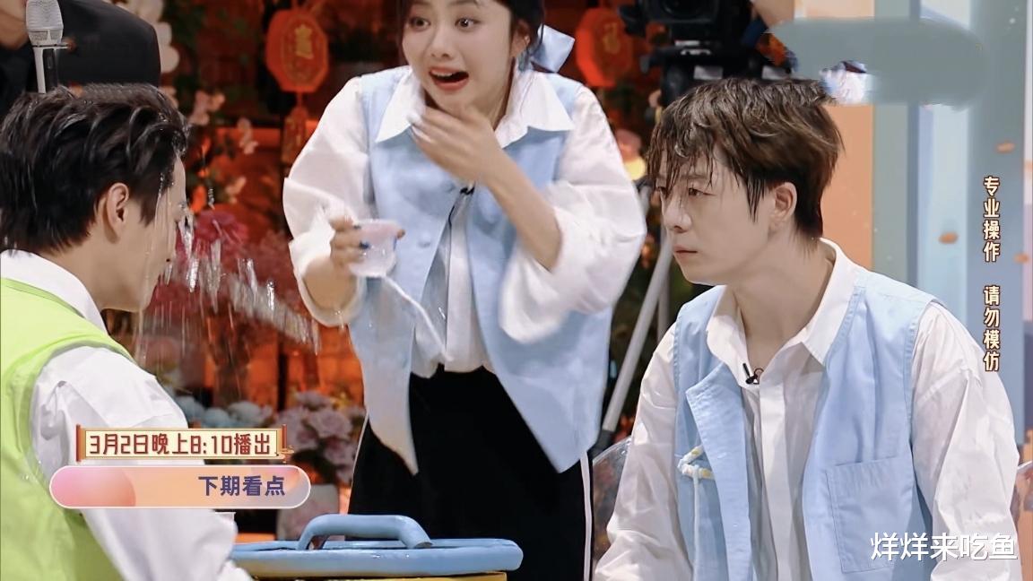 你好星期六下期要火，王栎鑫笑许凯怕黑，还用耿耿星河感动谭松韵