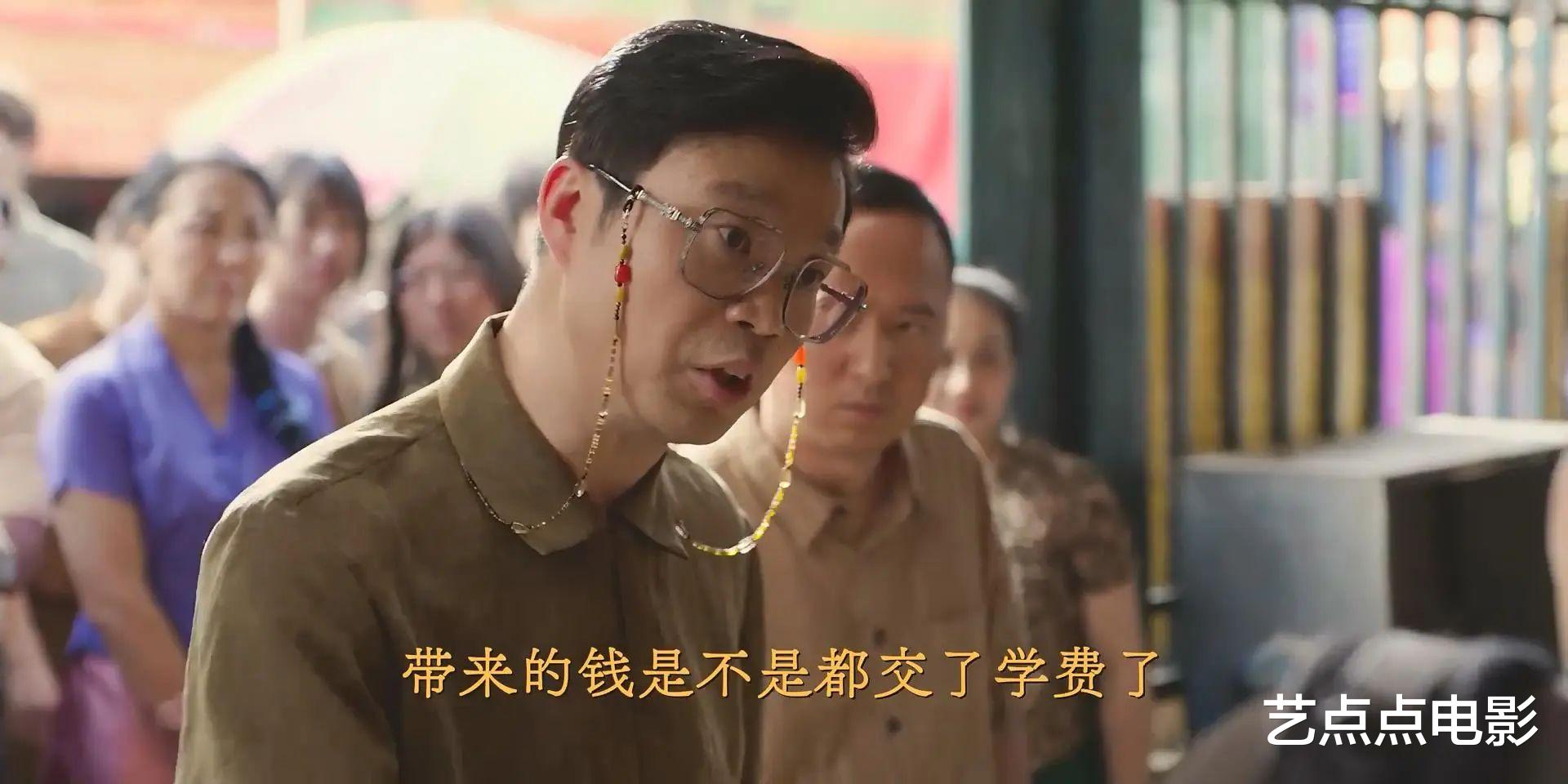 郭麒麟、吴镇宇新剧《边水往事》开播