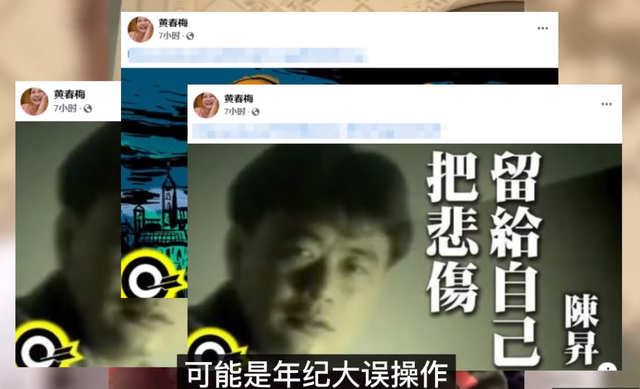 S妈连发4条动态悼念女儿,头像大笑情歌循环,连累小S一起被炮轰