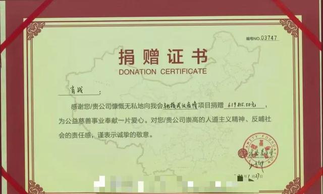 咖位不高捐款不少！西藏天灾，颠覆了大众对娱乐圈的“固有认知”