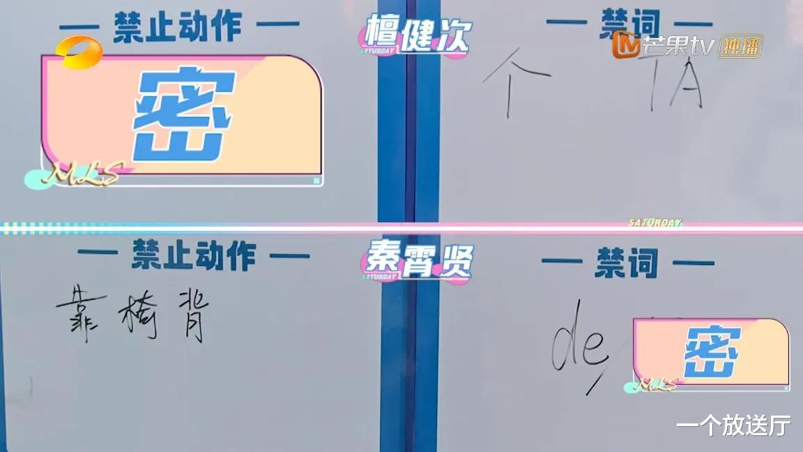 《你好星期六》这期笑疯了，有点费老秦，还让大哥笑不出