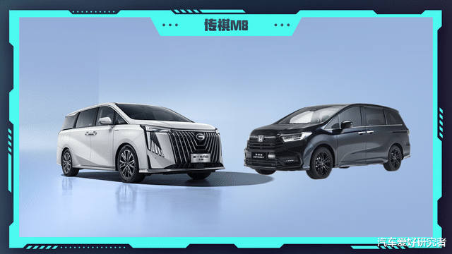 传祺 M8 与奥德赛：谁才是王者之选？