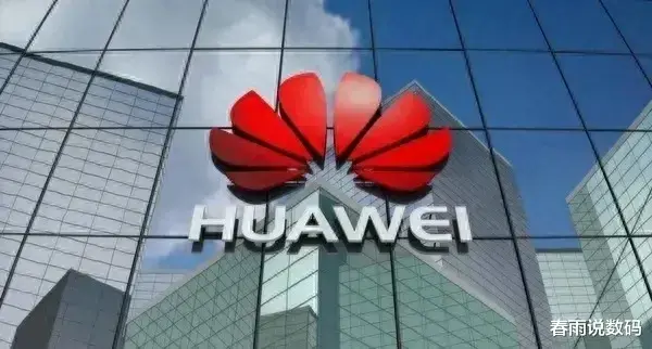外媒: 华为情况突然反转了
