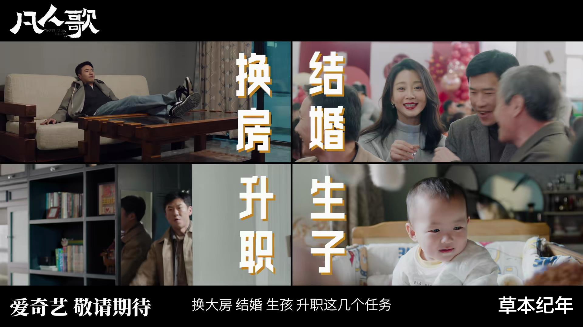 央八开播!王骁、殷桃领衔,全员实力派,这37集现实大剧一播就火