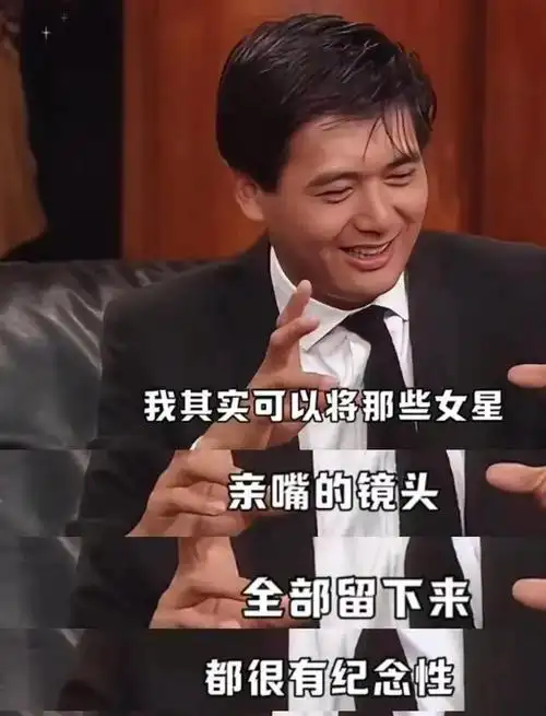 有一种“反噬”叫周润发,晚节不保,完美人设竟然都是伪装