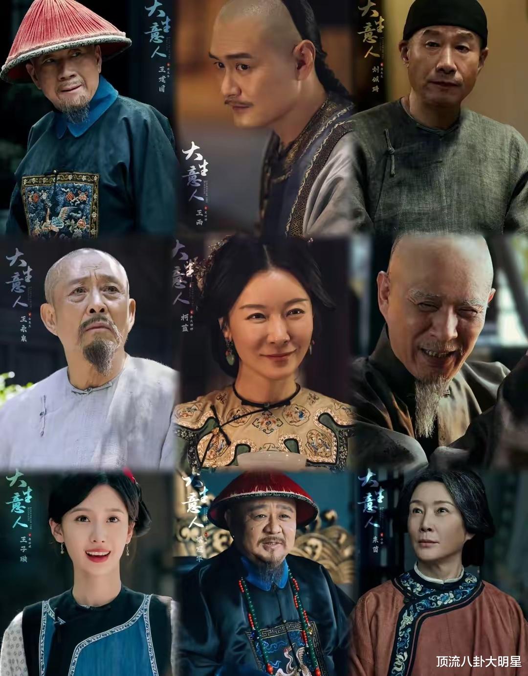 腾讯、芒果、爱奇艺、优酷“王炸剧”冲锋陷阵抢占先机,谁能遥遥领先独占榜首?