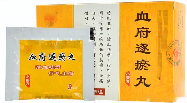 宗筋难起，多是这两点，2个中成药，一通一补，还你少年之躯！