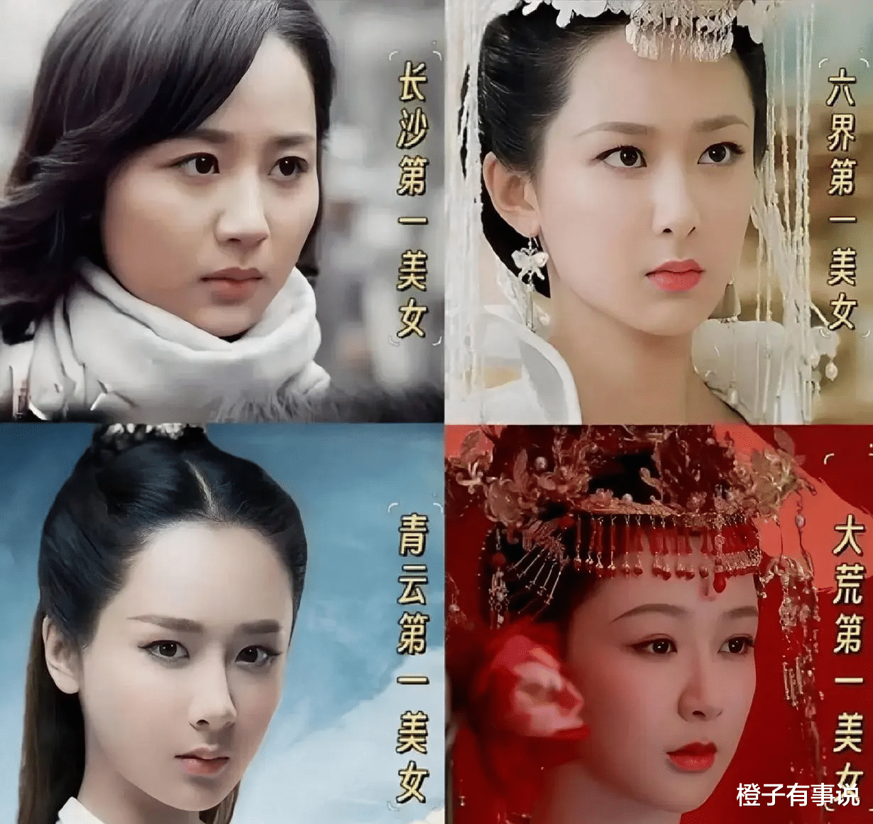 杨紫又变样了,侧面神似蔡明阿姨,网友叫她不要再去整容了