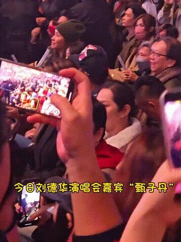 赌王四太看刘德华演唱会,背俩35万包包好耀眼,却被郭晶晶抢镜