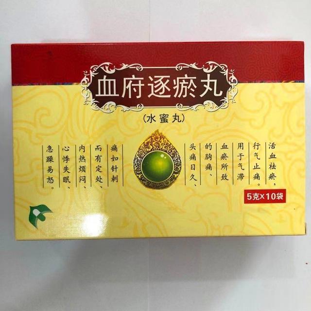 附子理中丸的3个“黄金搭档”，帮你脾肾双补，气血同调