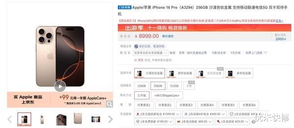 優米-舊iPhone隔幾代升級最合適：看完不花冤枉錢