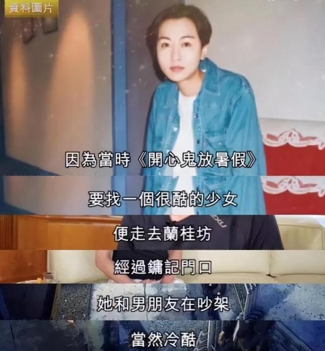 艳压黎姿却沦为富商玩物,被抛弃后成为同性恋,年过半百至今未婚