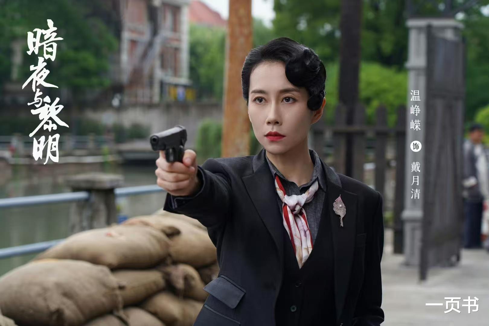 《暗夜与黎明》四位女主四种结局,岑小满躺赢,戴月清、肖云惨死