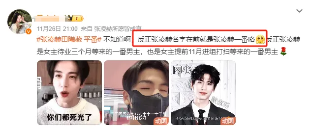 坏了,他俩也出事了...