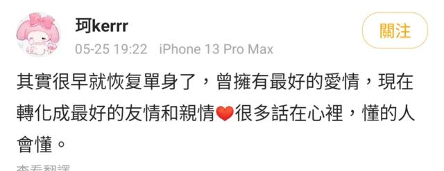 黄晓明杨颖“离婚真相”被扒出,躲在幕后的叶珂,终于露出了獠牙