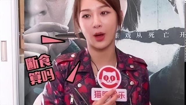 杨紫减肥法：18天瘦22斤，边拍戏边把肥减了，瘦成纸片人真上镜！