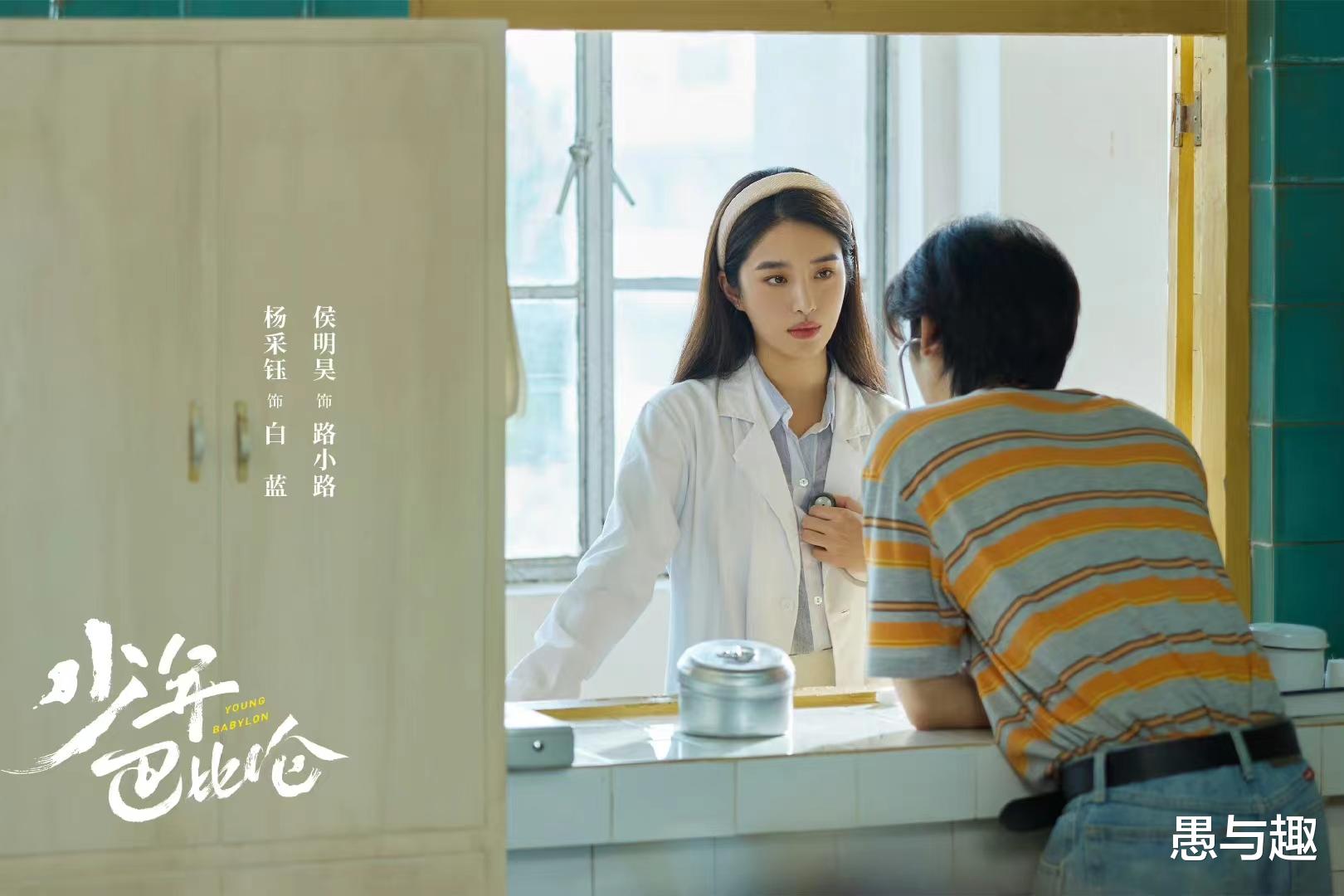 5月10日今日新剧追更/定档日历，3部热剧收官，4部新剧定档