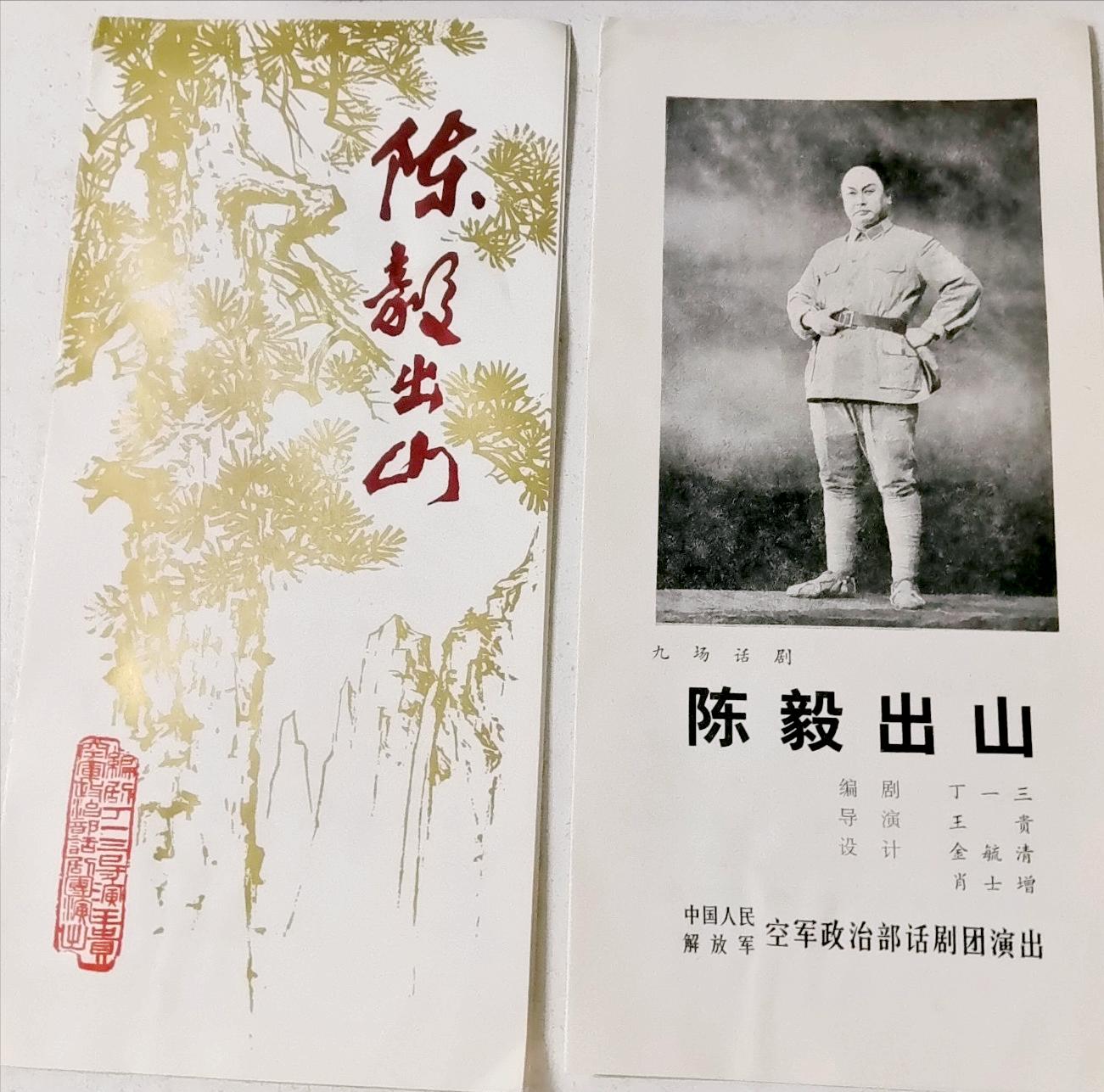 著名演员肖雄：曾是车间钳工，离婚后无儿无女，67岁仍单身