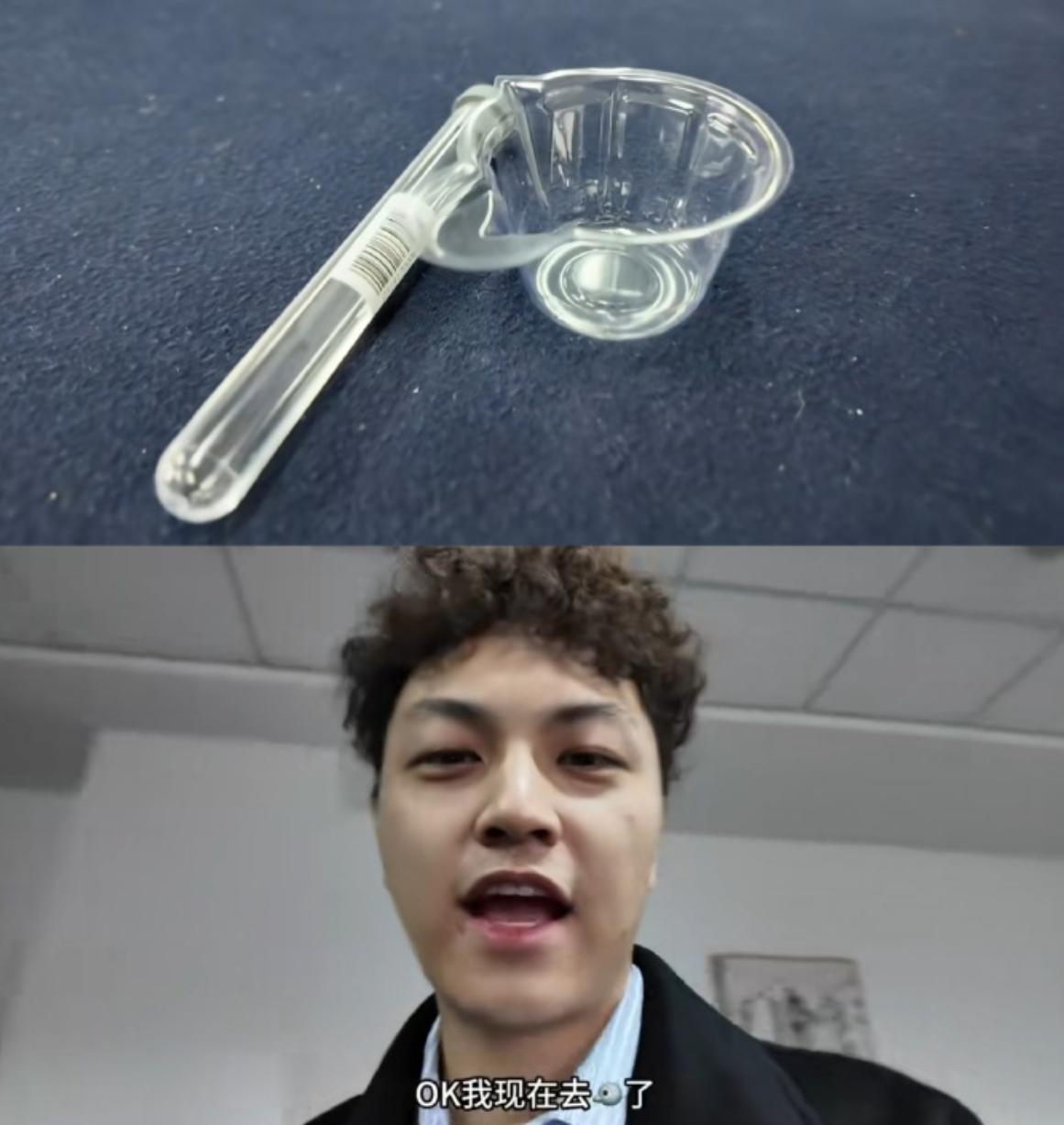 中国新说唱|《中国新说唱》首曝全员尿检！首位退赛引热议？网友：奇葩且合理