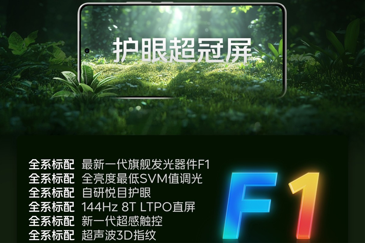 红米K80系列遭遇隔空对线?iQOO Neo10系列逐个卖点碾压!