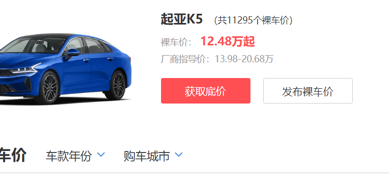 从24万降到12.58万，现在30天才卖190台，最可怜的合资车