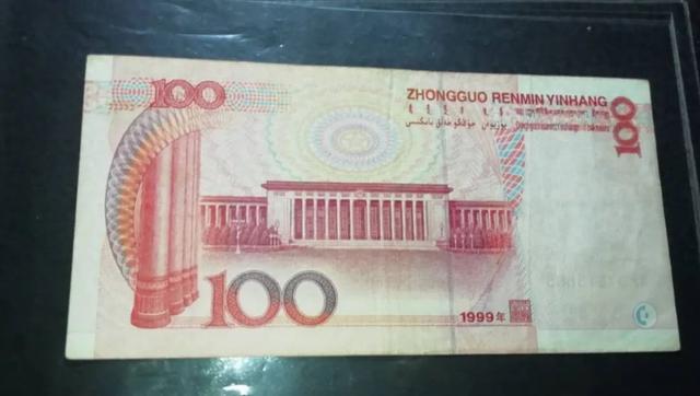 老100元纸币，卖了48.3万，你还留着哪几种？