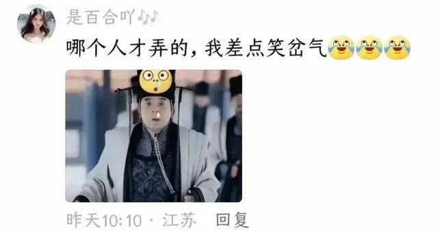 庆余年，叶轻眉给陈萍萍的保命轮椅真是武器大全！