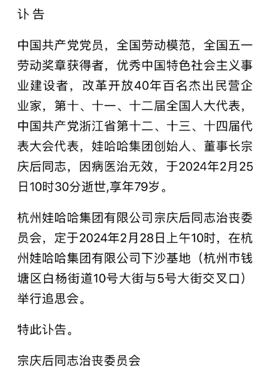 宗庆后病逝的同一天!70岁女星李影在加拿大辞世,这或许只是巧合