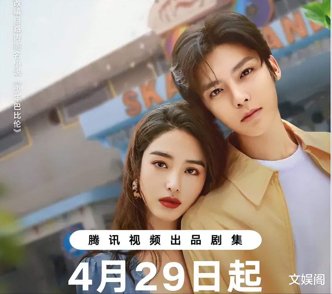 家境很好，长着一张雌雄莫辩的脸，但同时缺点也很明显