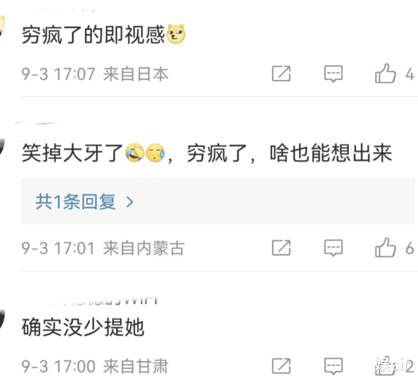 张兰曝大S真正索赔额是4亿8千万,放话要曝光所有真相,质疑大S税务