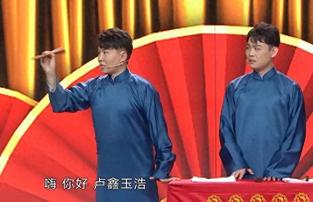 相声新势力卢鑫玉浩疑裂穴！曾拿下笑傲江湖冠军，多次婉拒郭德纲