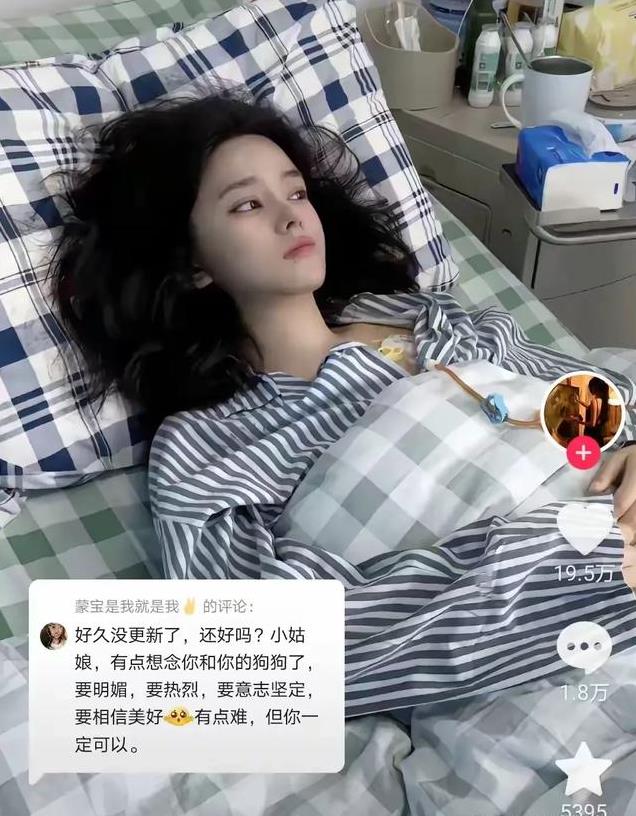 美女网红“咖啡”离世,年仅29岁,曝在医院痛苦嚎叫,死因太凄惨