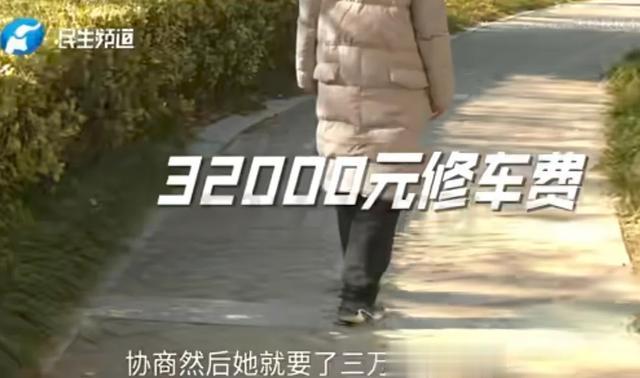 女子撞玛莎拉蒂双方私了，当场赔3.2万后反悔，约好再去4s店定损