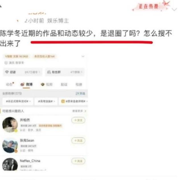 陈学冬退圈定居美国？早在八个月之前他就给出答案，杨幂说对了