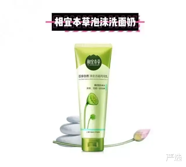 这几种洗面奶含剧毒,美国已禁用你还在用?快看看有你正在用的吗?