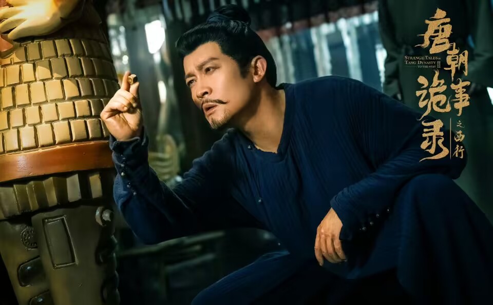 《唐朝诡事录3》启动，六大原班人马回归，梁冠华、林子健加盟