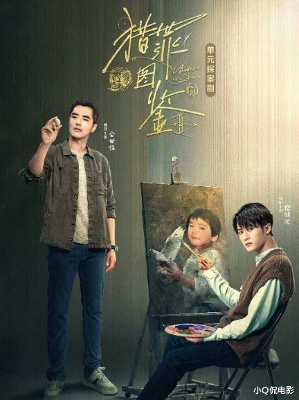 推荐6部都市悬疑剧，全程让人血脉紧张