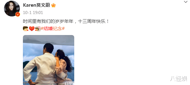 54岁莫文蔚游桂林，看着比同龄老公年轻20岁，结婚13年爱得仍热烈