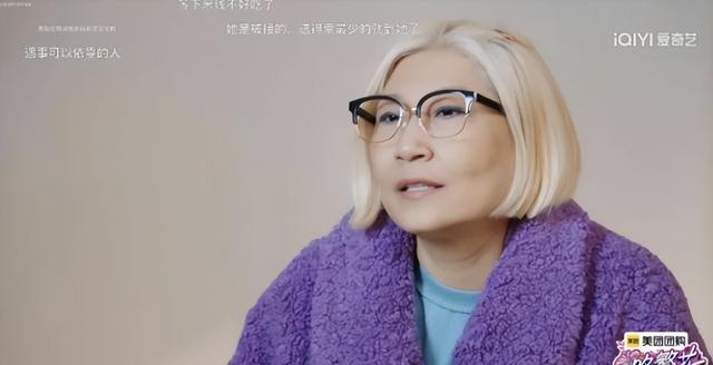 直到看见刘晓庆打包剩菜，才明白向太为什么说她大智若愚！