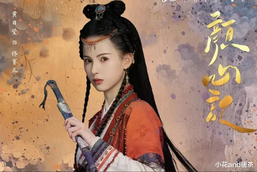 脸部受伤被缝七针，延误进度险遭换角