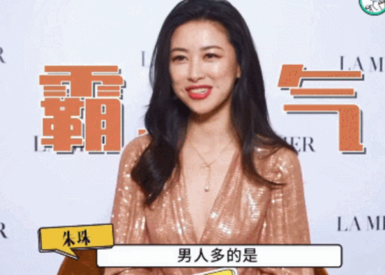 “京圈名媛”朱珠:前任个个是“人物”,37岁选择嫁给普通人