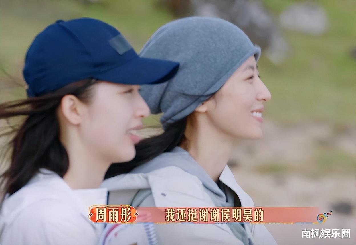 难看到离谱,周雨彤好烦人,扑街的《花少6》突然戏精全出动