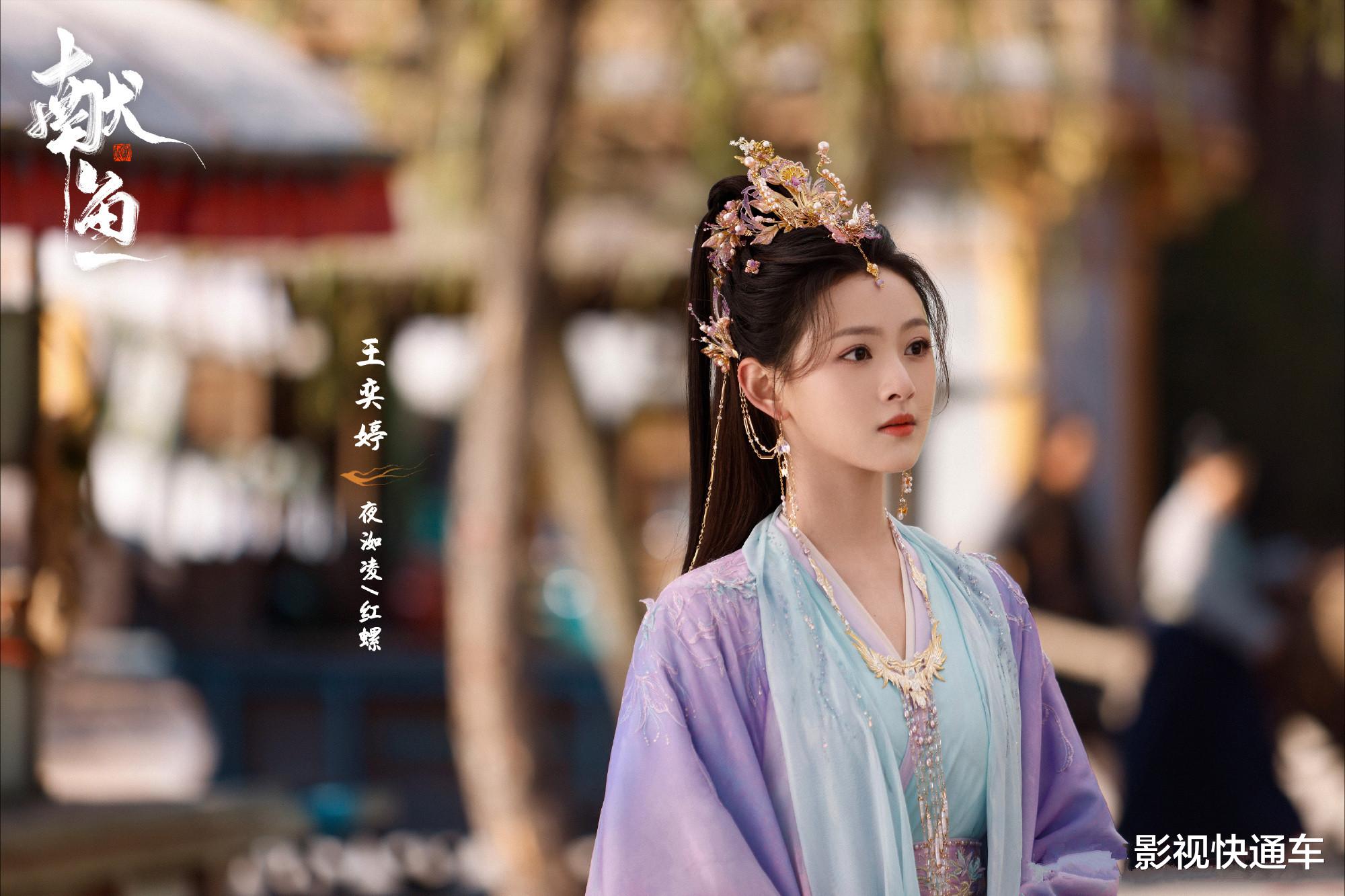 优酷首播!新古装仙侠剧来袭,男女主CP感十足,配角全员高颜值