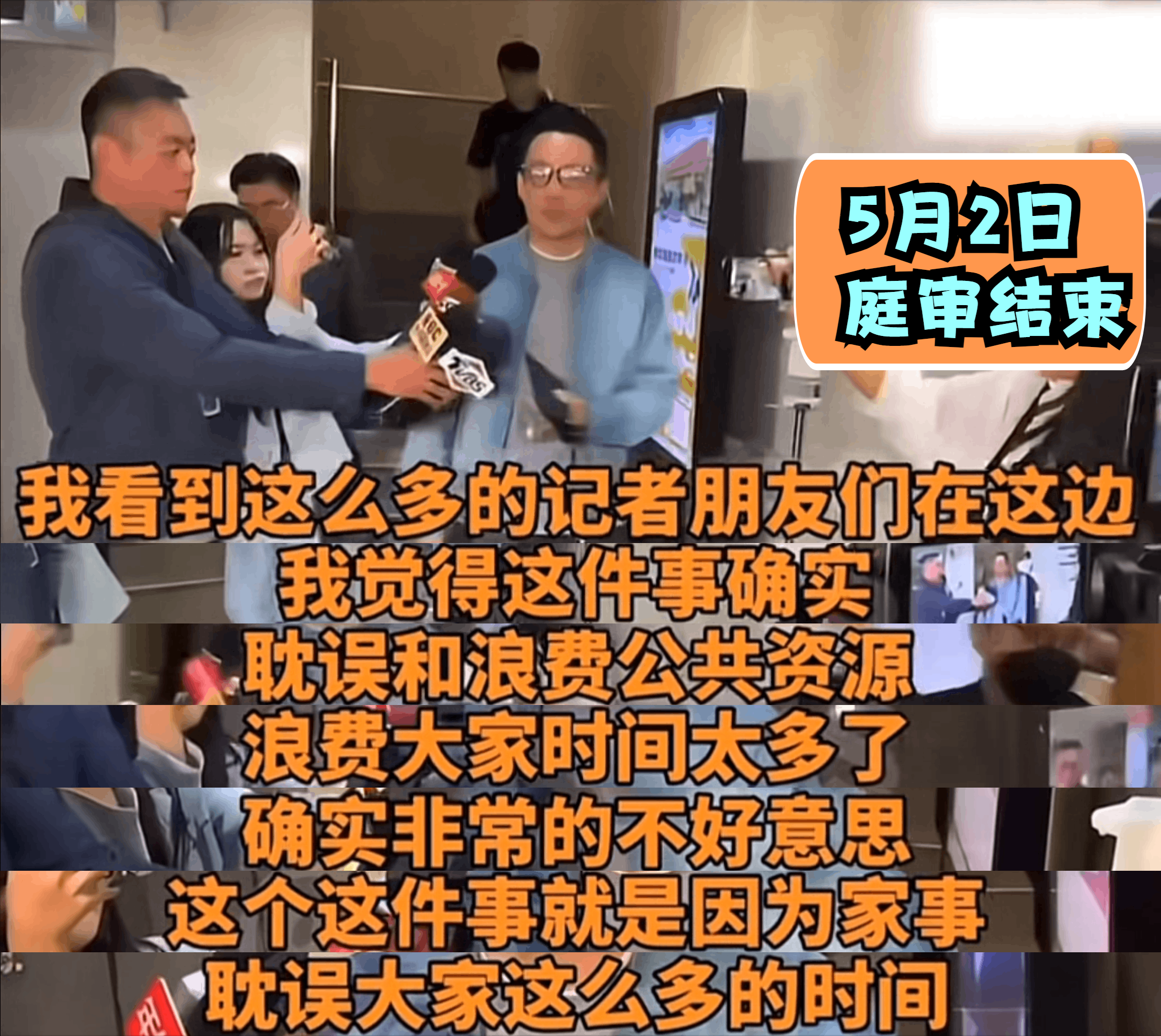 抚养权风波落幕：大S与汪小菲各自精彩，新欢旧爱大团圆！