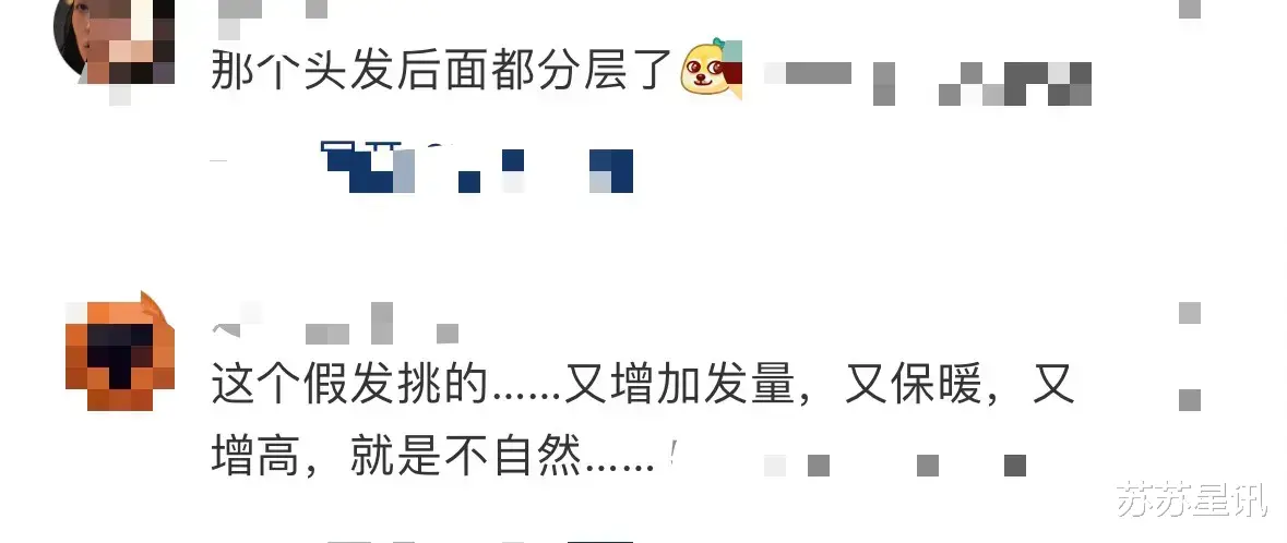 47岁黄晓明戴假发亮相青岛，头发浓密却分层明显，网友：太尴尬了