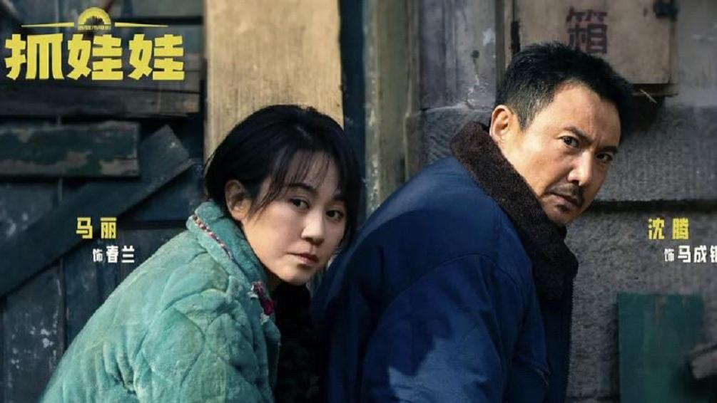 票房破13亿，沈腾新片在近5年国产喜剧片中，是天花板级的存在