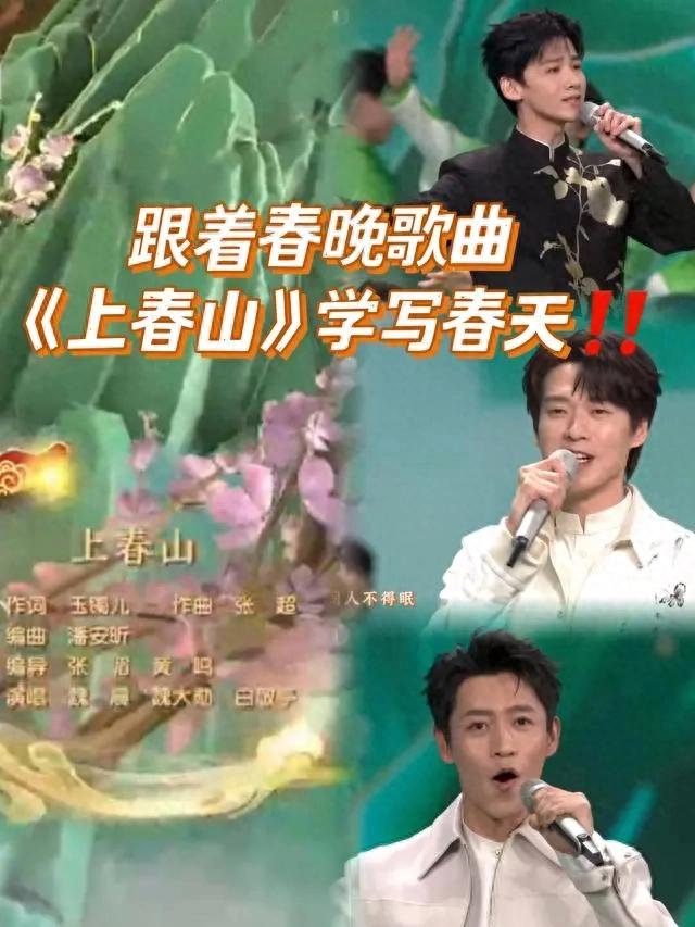 95后|她是第一位博士级歌唱家，13次荣登春晚，丈夫身价不菲也是博士